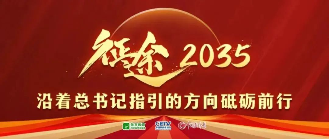 政管理者的