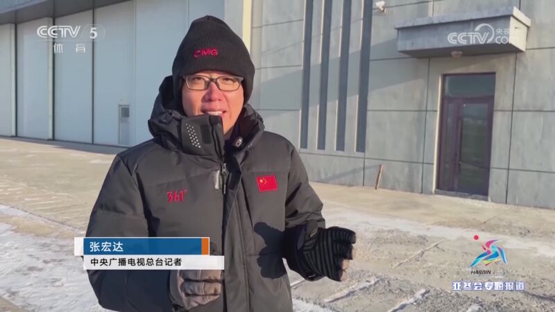 到球队未来