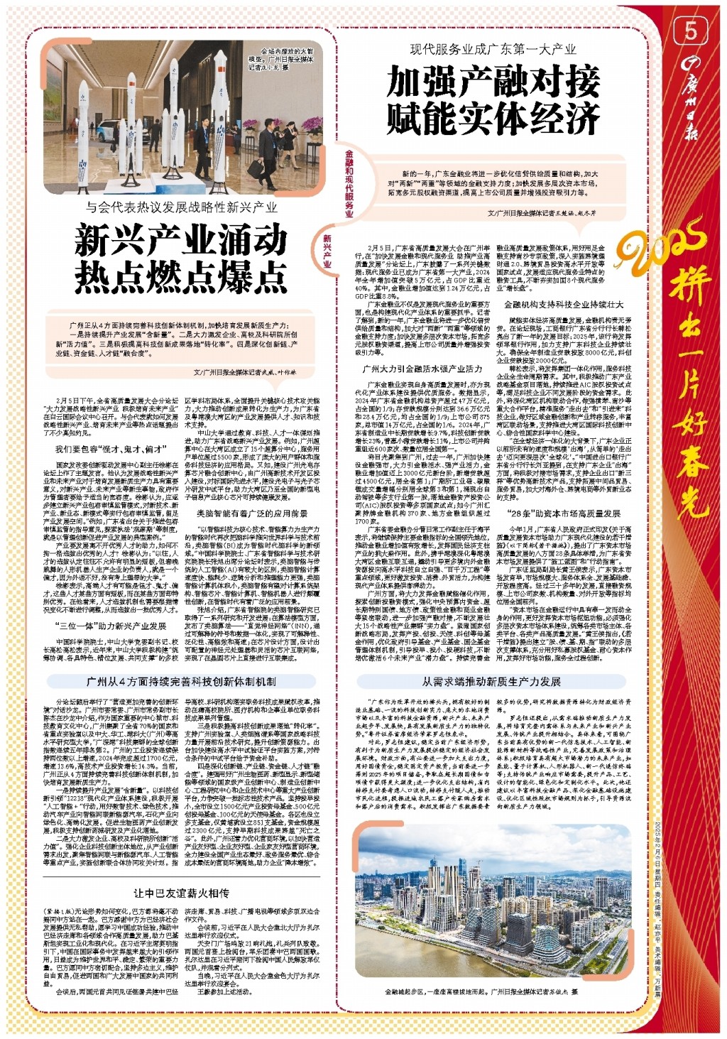 她一直以来